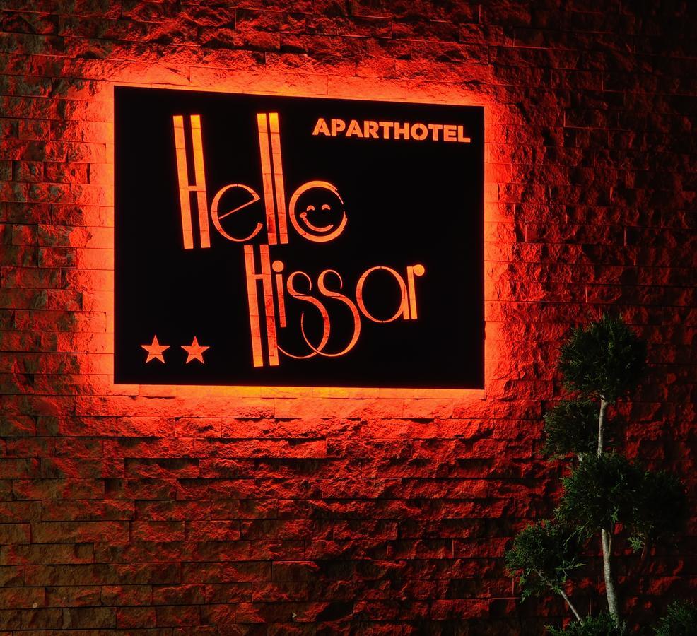 Hotel Hello Hissar Hisarya Exterior foto
