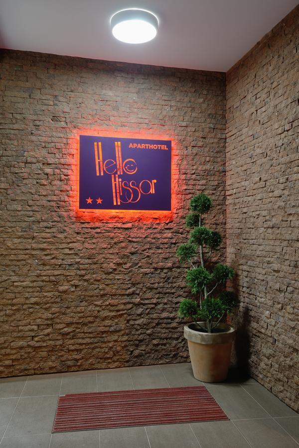 Hotel Hello Hissar Hisarya Exterior foto